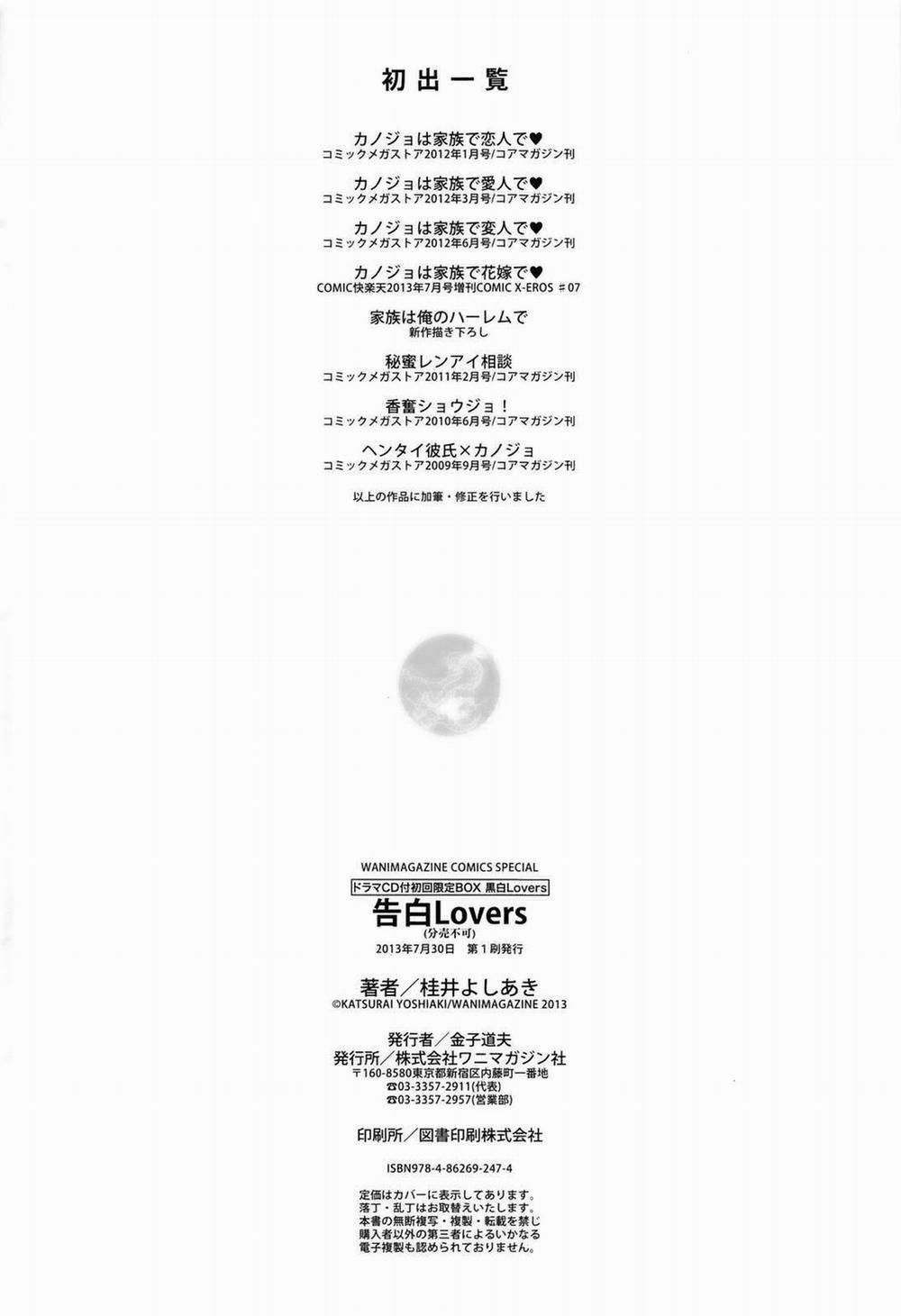 Kanojo wa Kazoku de Hanayome de 8 0 END trang 29