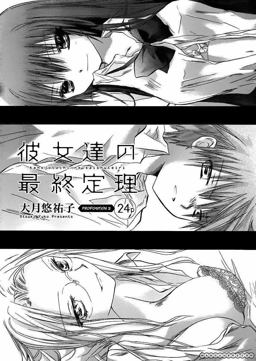 Kanojotachi no Saishuu Teiri 2 trang 0