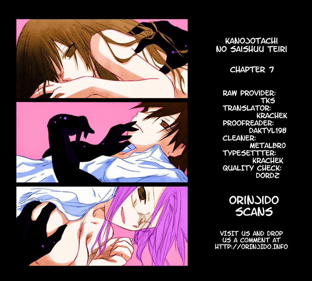 Kanojotachi no Saishuu Teiri 7 trang 0