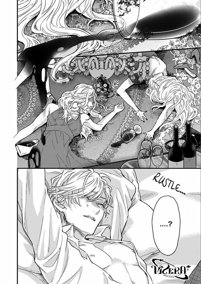 Kanraku Alpha ~Enigma~ 4 verse 1 trang 11