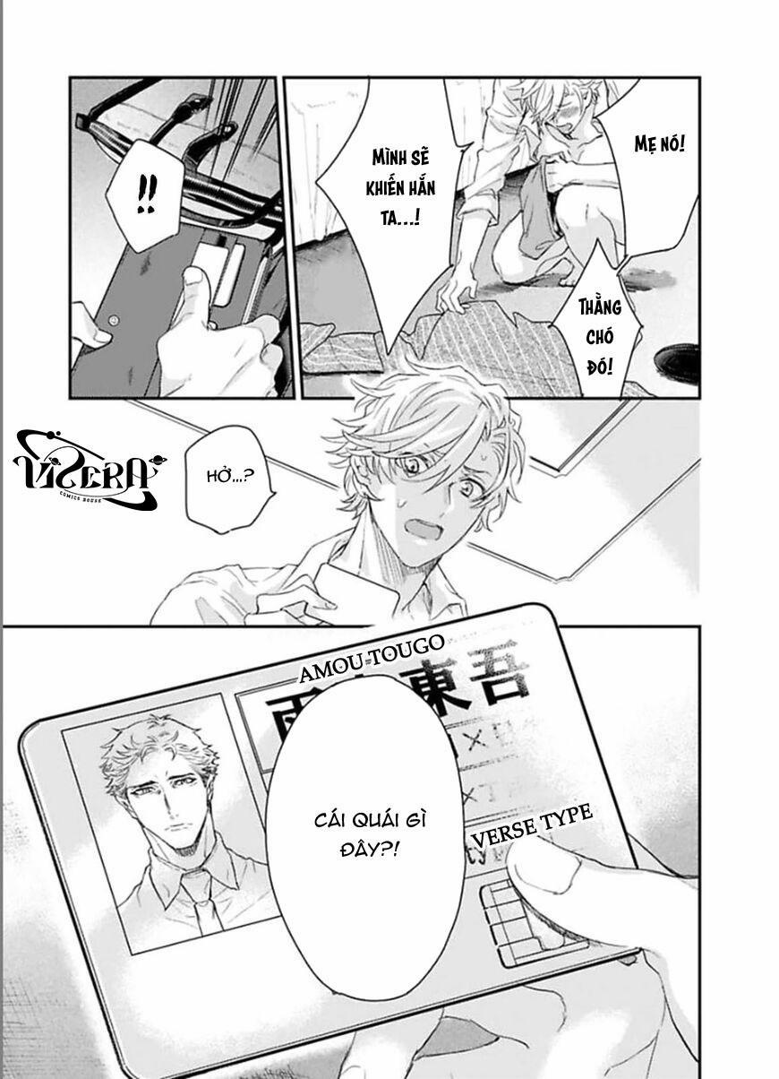 Kanraku Alpha ~Enigma~ 4 verse 1 trang 32