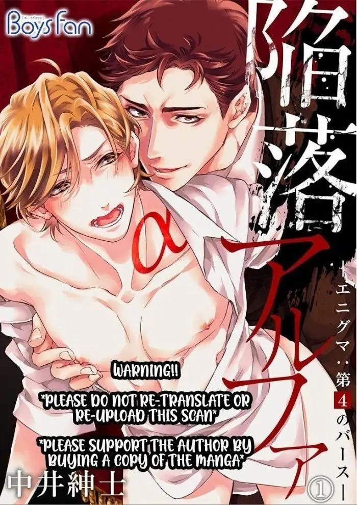 Kanraku Alpha ~Enigma~ 4 verse 3 Đã Fix trang 0