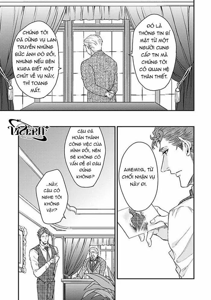 Kanraku Alpha ~Enigma~ 4 verse 4 trang 16