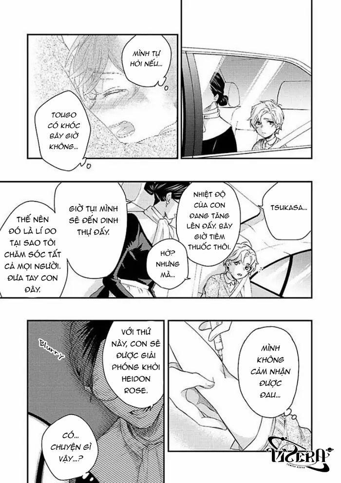 Kanraku Alpha ~Enigma~ 4 verse 6 trang 1