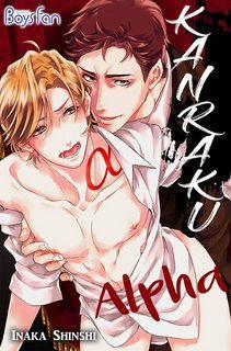 Đọc truyện tranh Kanraku Alpha ~Enigma~ 4 verse