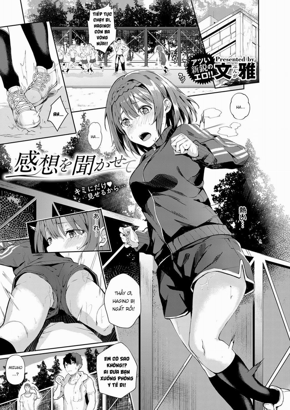 Kansou o Kikasete Oneshot trang 1