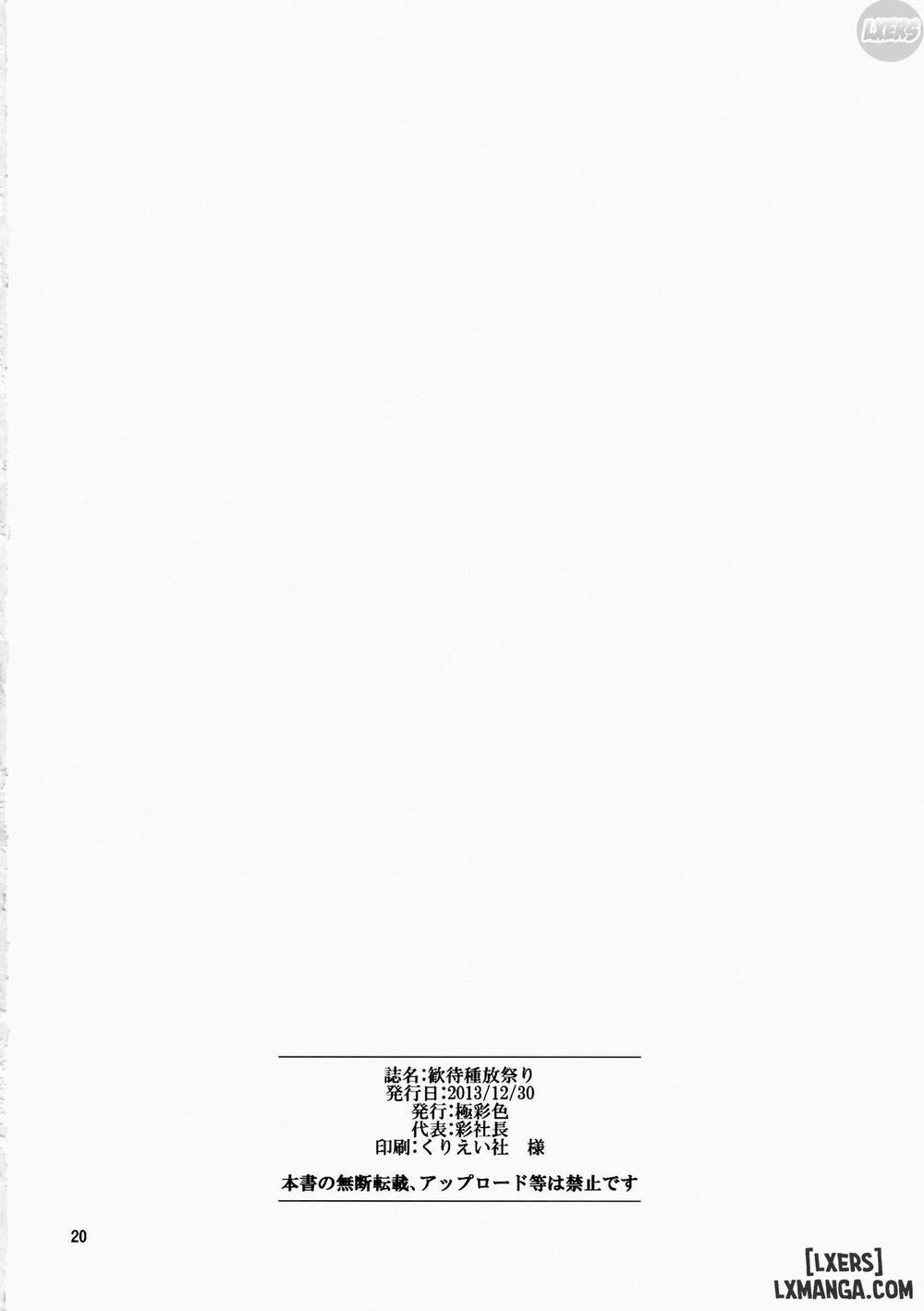 Kantai Shuho Matsuri Oneshot trang 21