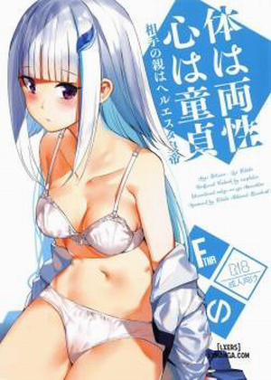 Đọc truyện tranh Karada wa Ryousei, Kokoro wa Doutei, Aite no Oya wa Helesta Koutei