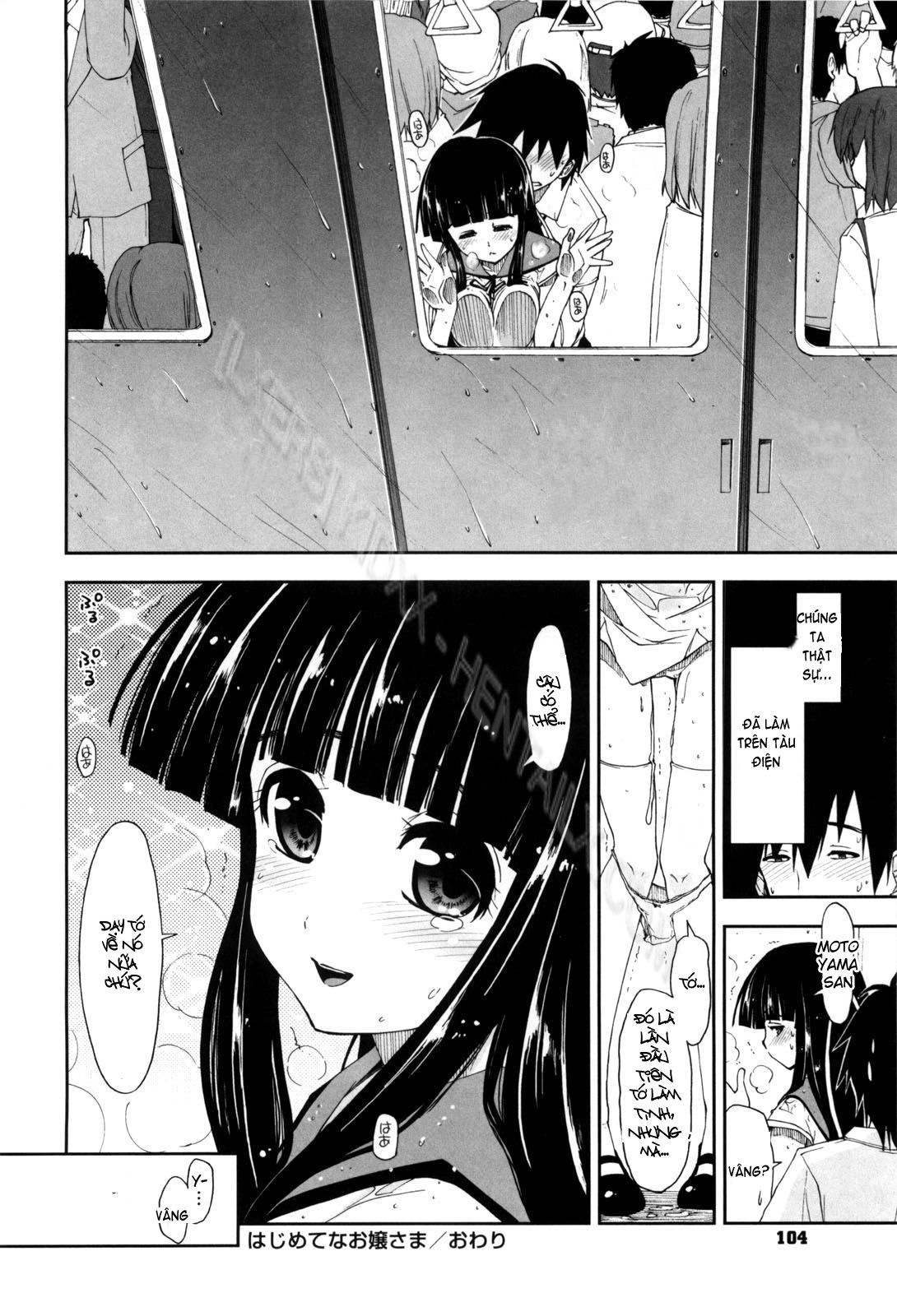 Karadajuu 6 trang 17