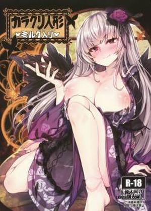 Đọc truyện tranh Karakuri Ningyou Milk Iri