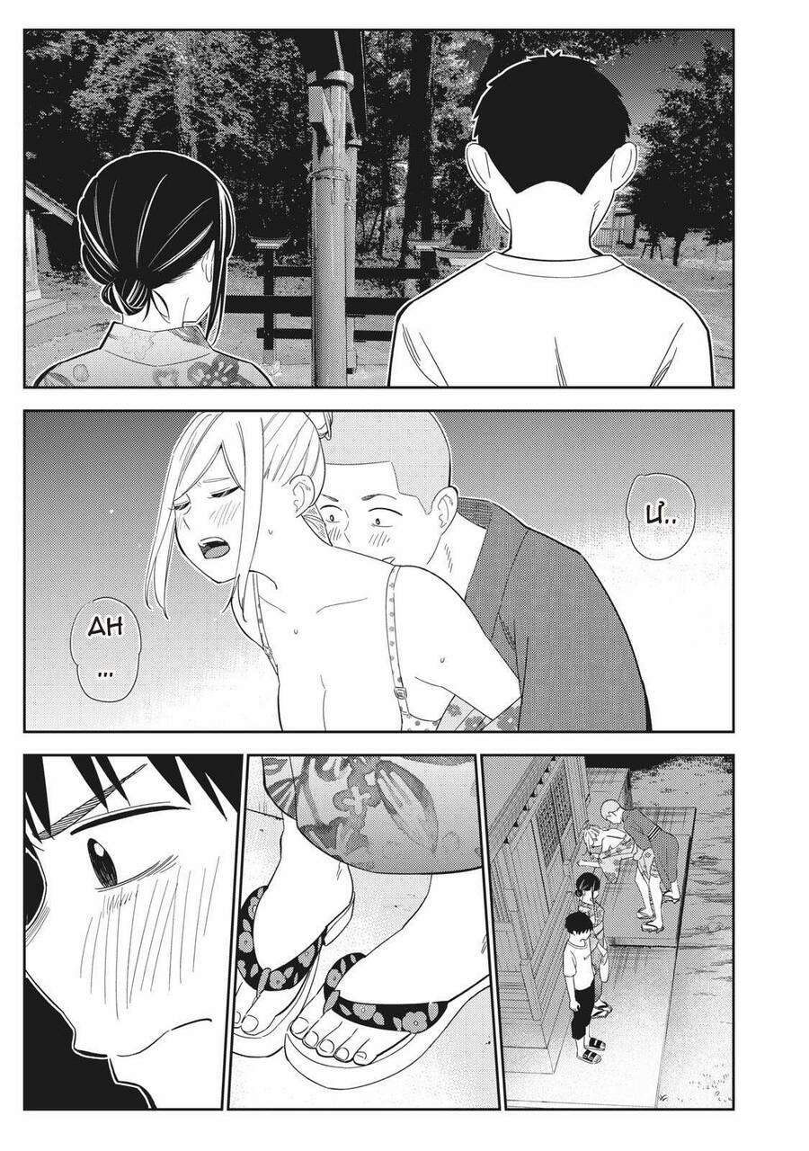 Karami Zakari: Boku No Honto To Kimi No Uso 13.1 trang 12