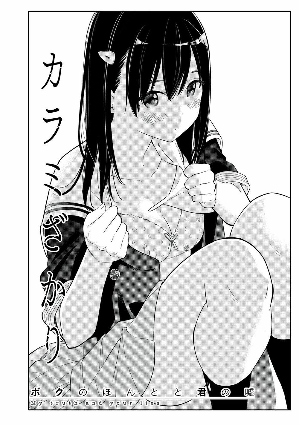 Karami Zakari: Boku No Honto To Kimi No Uso 32 trang 3
