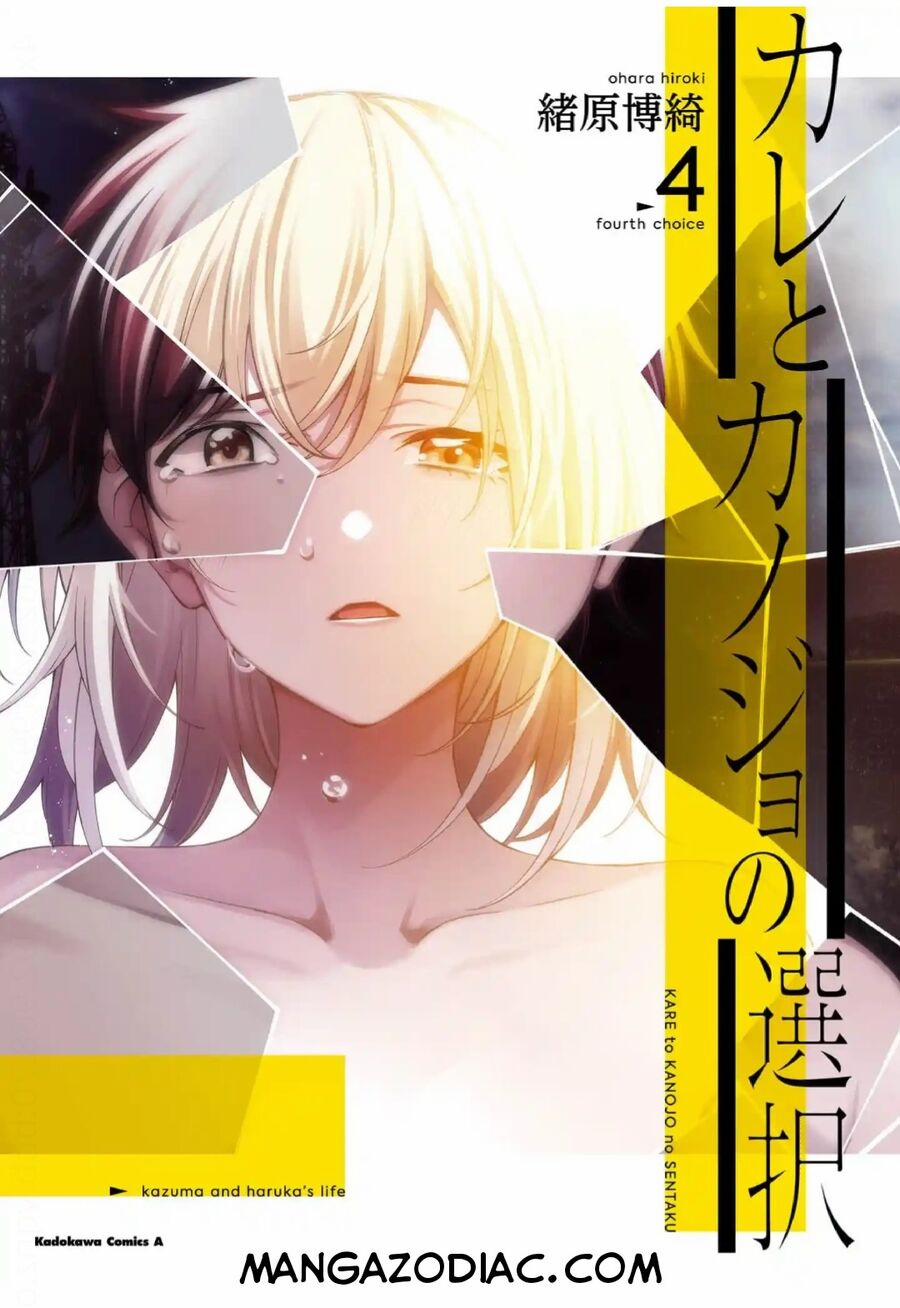 Kare To Kanojo No Sentaku 18 trang 2