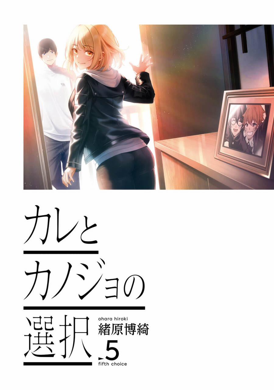 Kare To Kanojo No Sentaku 23 trang 6