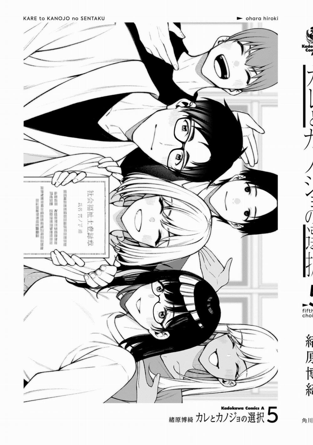 Kare To Kanojo No Sentaku 28 trang 29