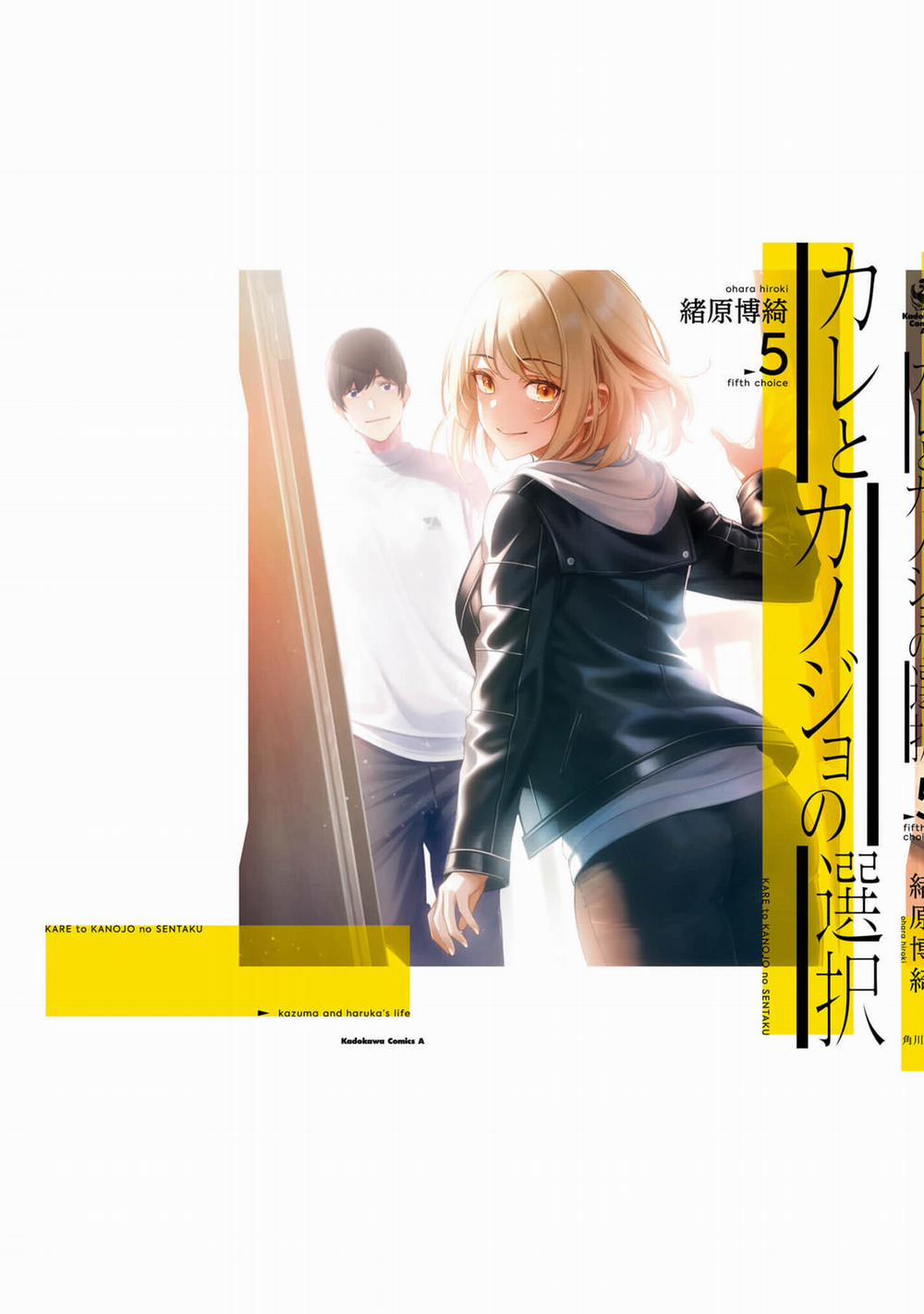Kare To Kanojo No Sentaku 28 trang 32