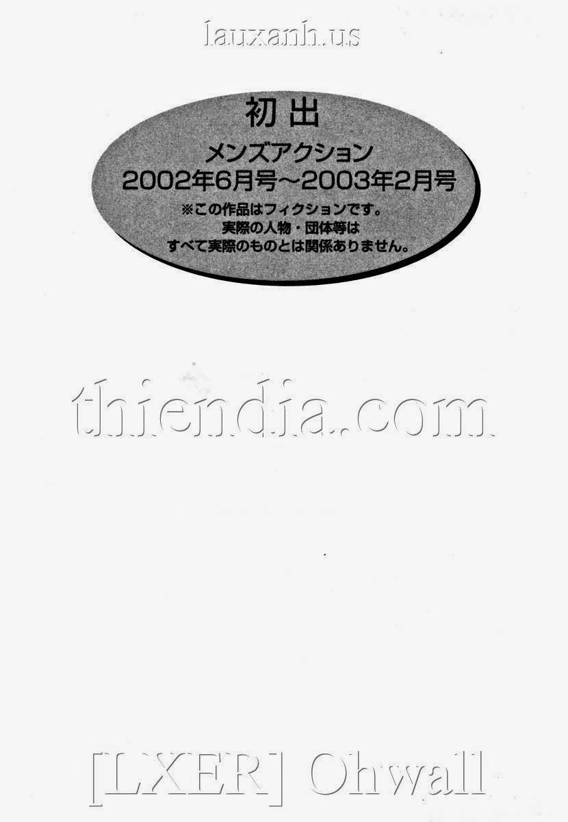 Karen Chameleon Vol.1 trang 206