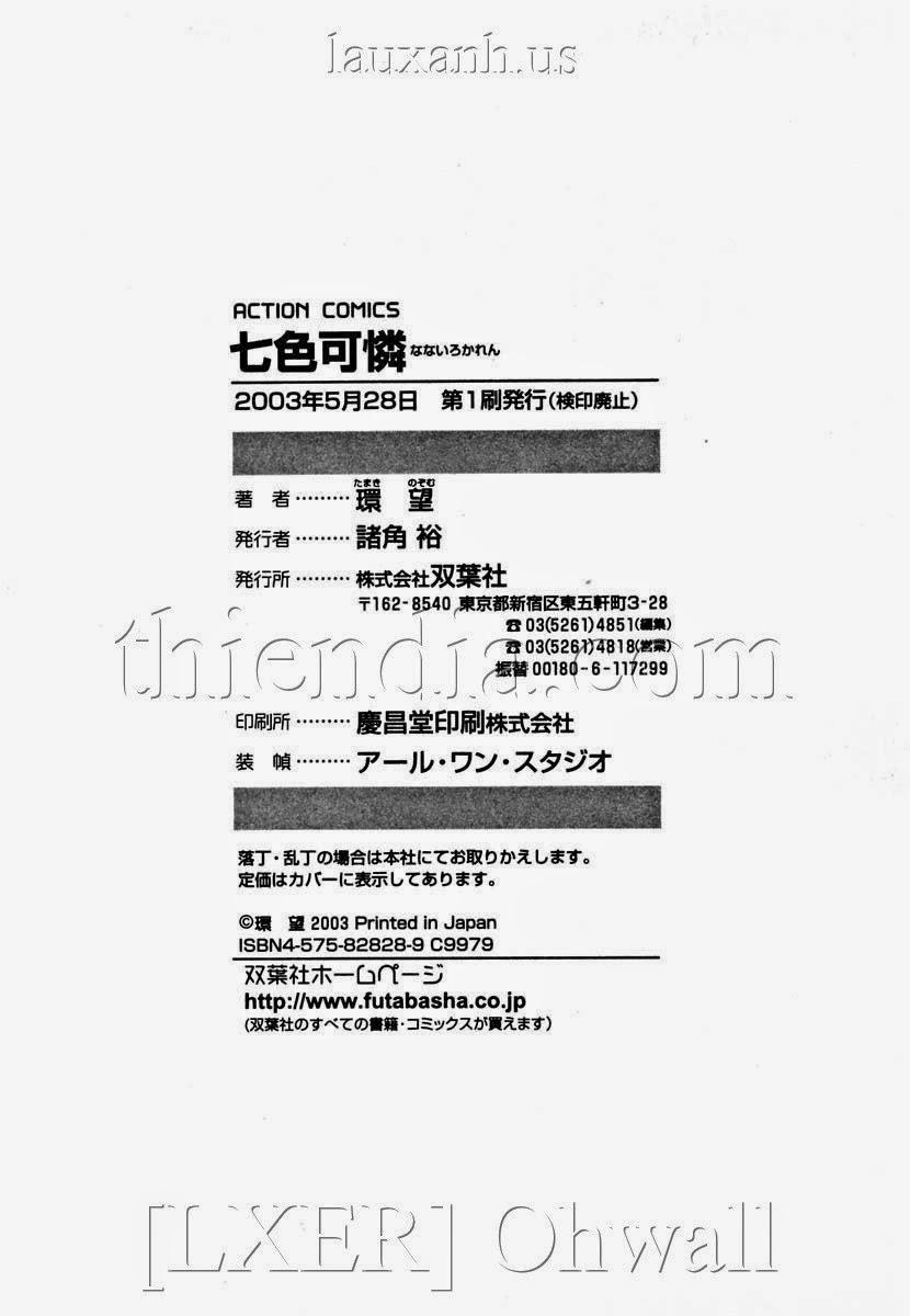 Karen Chameleon Vol.1 trang 207