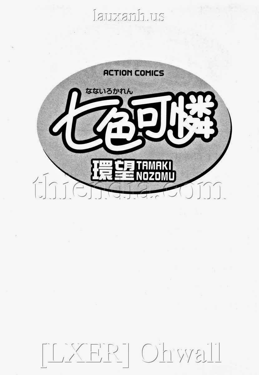 Karen Chameleon Vol.1 trang 4