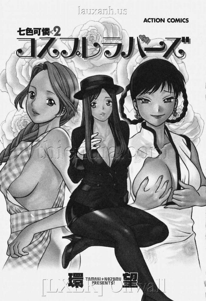 Karen Chameleon Vol.2 0 0 0 trang 4