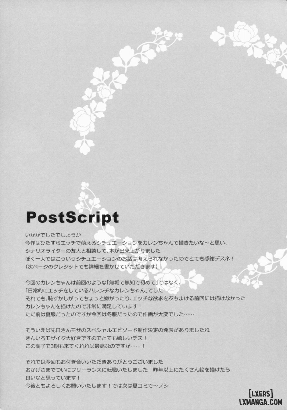 Karen Complex Oneshot trang 25