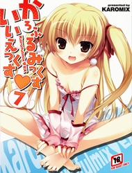 Đọc truyện tranh Karorful Mix EX 7 (Papa No Iu Koto Wo Kikinasai)