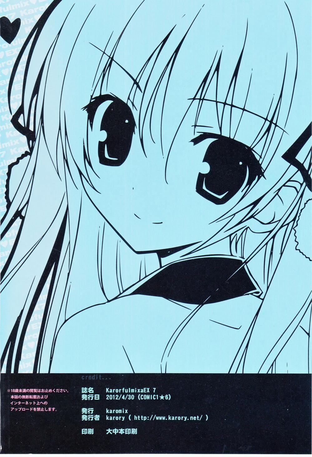 Karorful Mix EX 7 (Papa No Iu Koto Wo Kikinasai) Oneshot trang 16