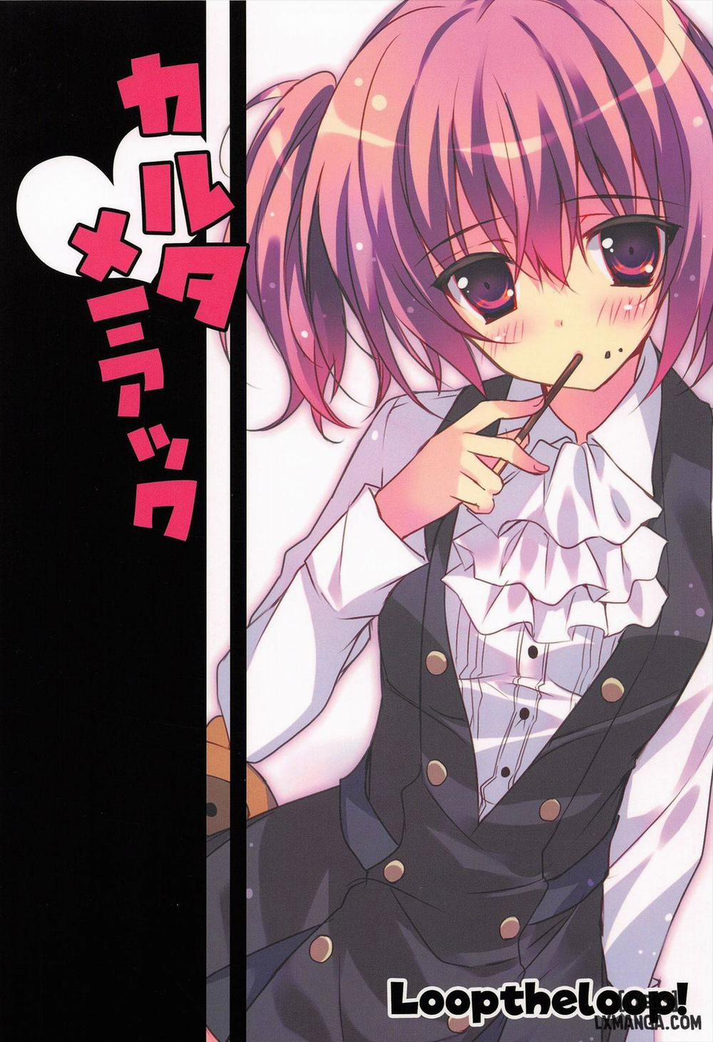 Karuta Maniac Oneshot trang 19