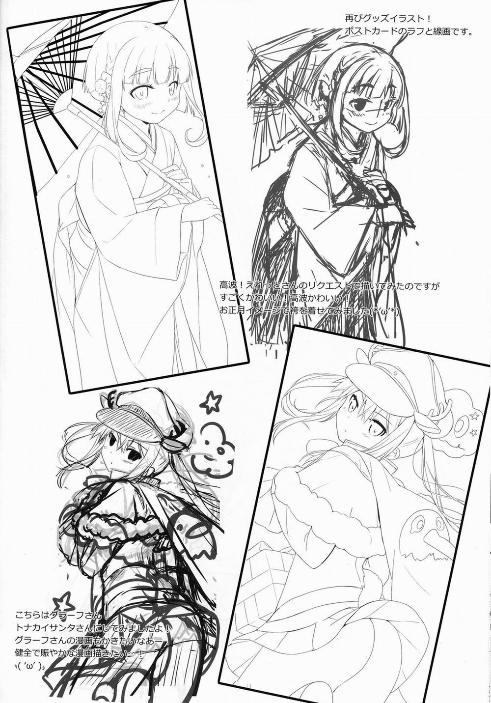 Kashima muốn ở cùng với đô đốc. Oneshot trang 20