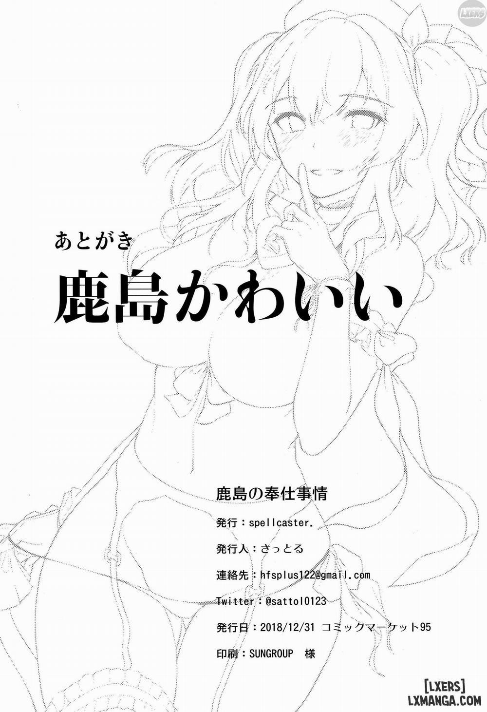 Kashima no Houshi Jijou Oneshot trang 24