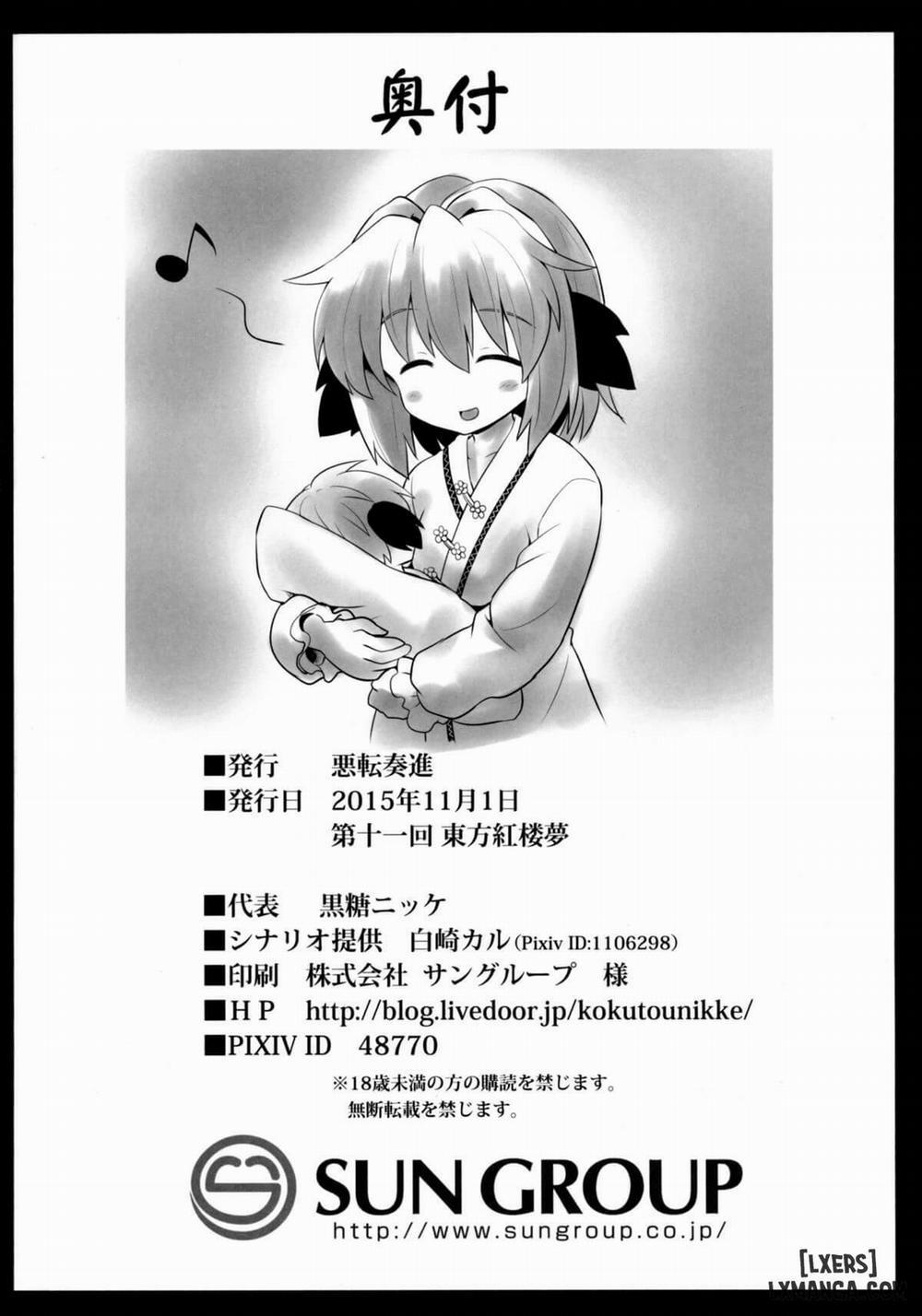 Kasodani Kyouko's Afterbirth Prostitution Sex Oneshot trang 42