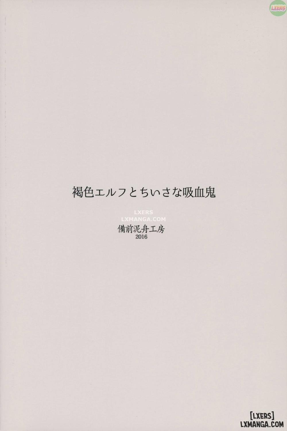 Kasshoku Elf to Chiisana Kyuuketsuki Oneshot trang 21