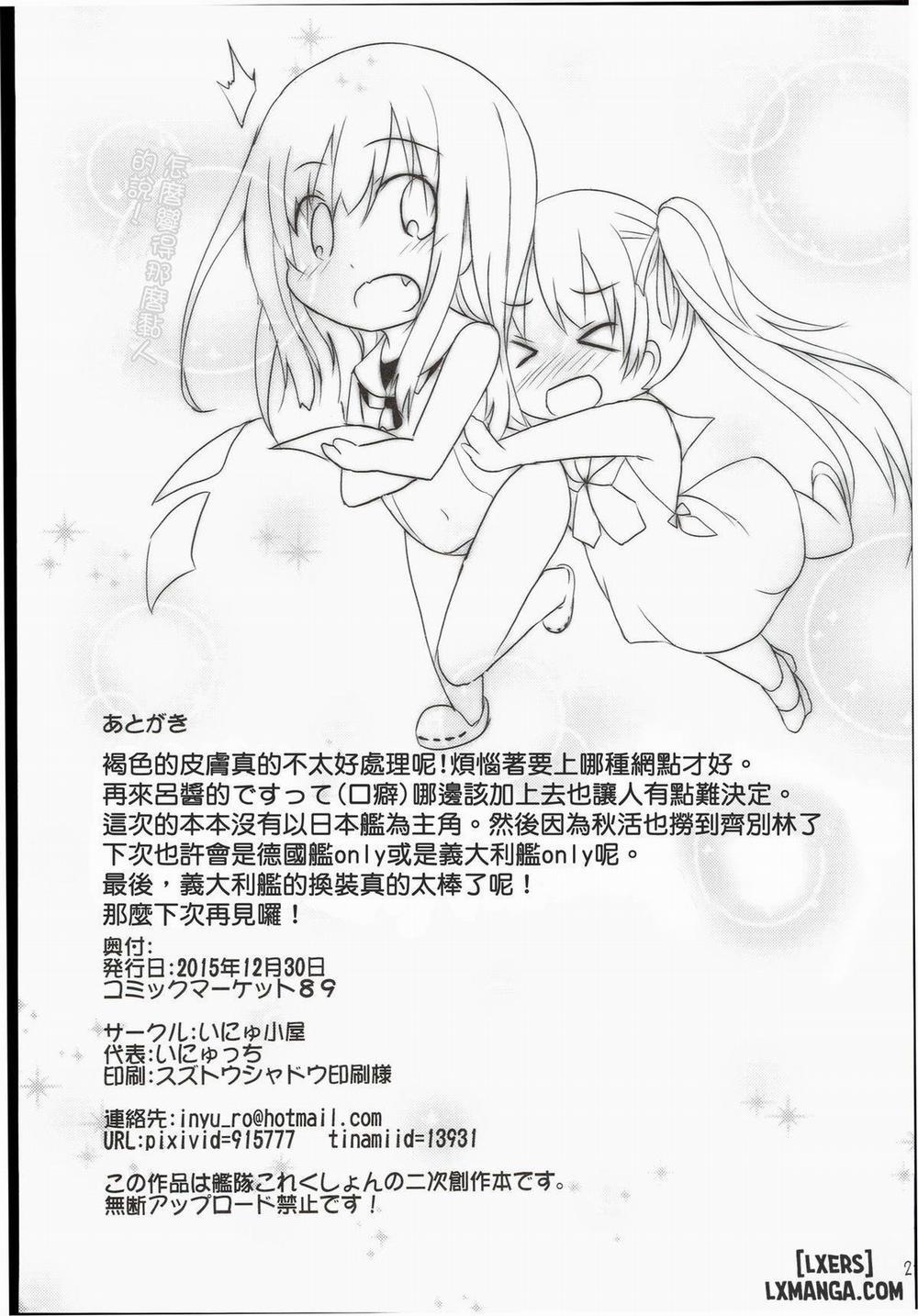 Kasshoku Musume wa Sekkyokuteki Oneshot trang 19