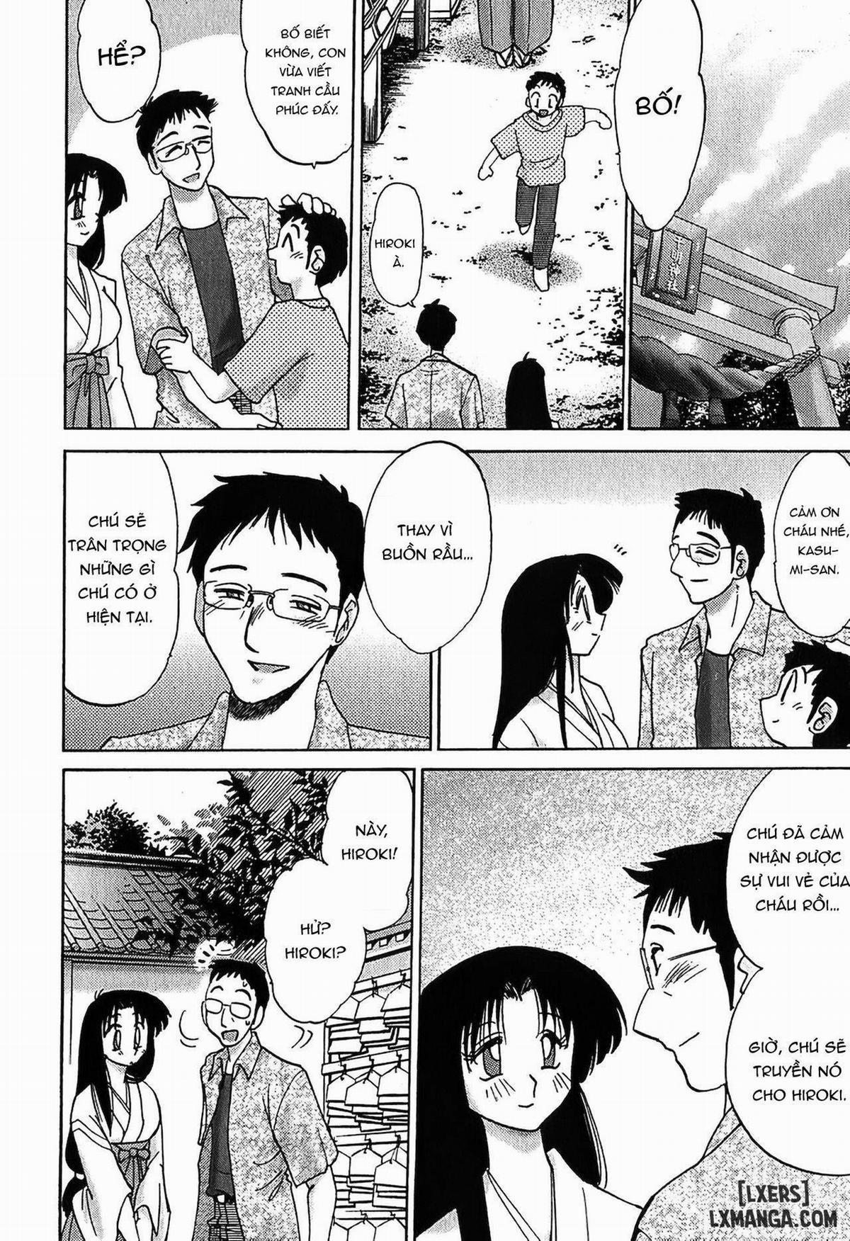 Kasumi no Mori 1 1 trang 28