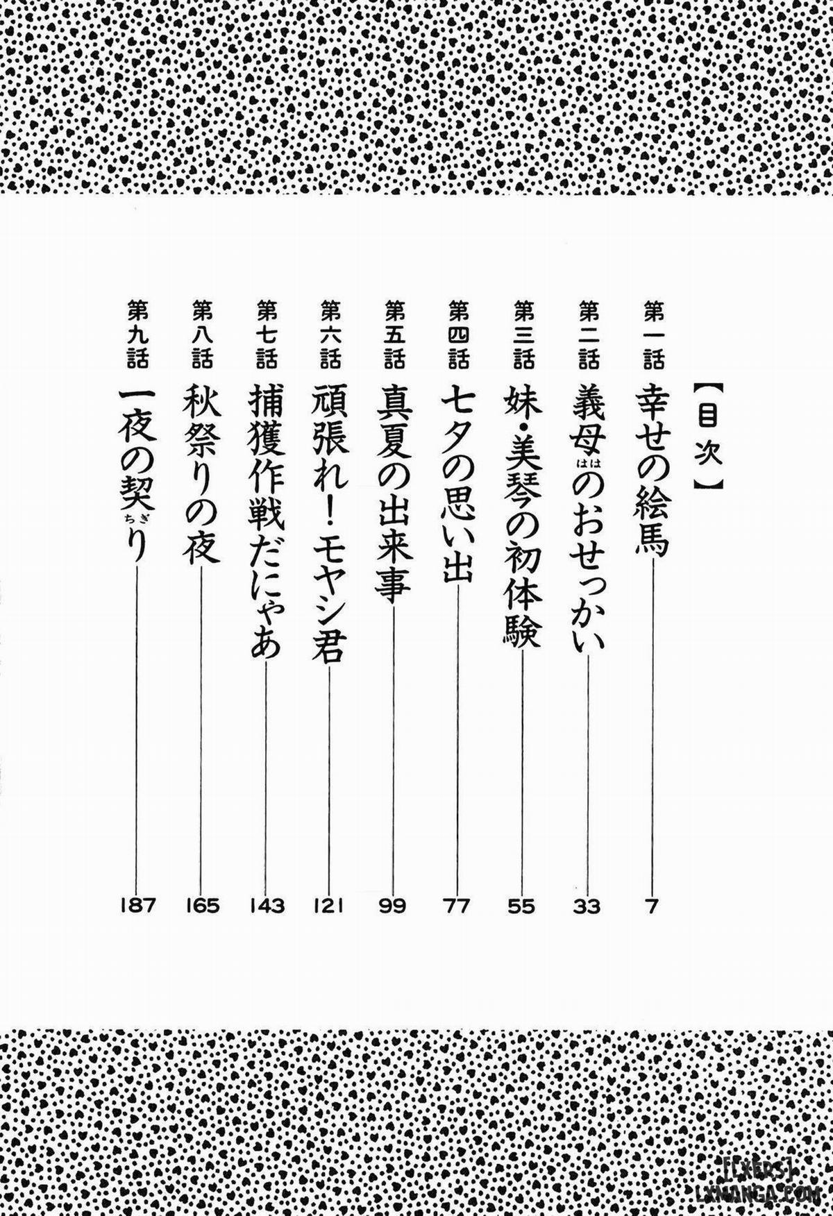 Kasumi no Mori 1 1 trang 5