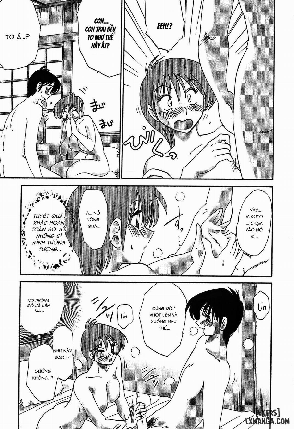 Kasumi no Mori 1 3 trang 12