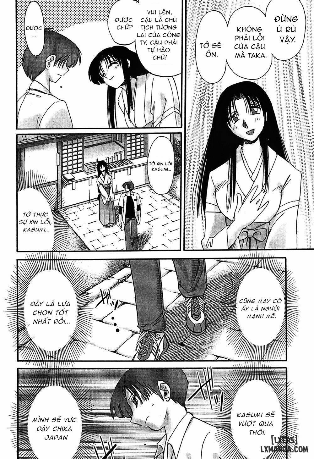 Kasumi no Mori 1 4 trang 11