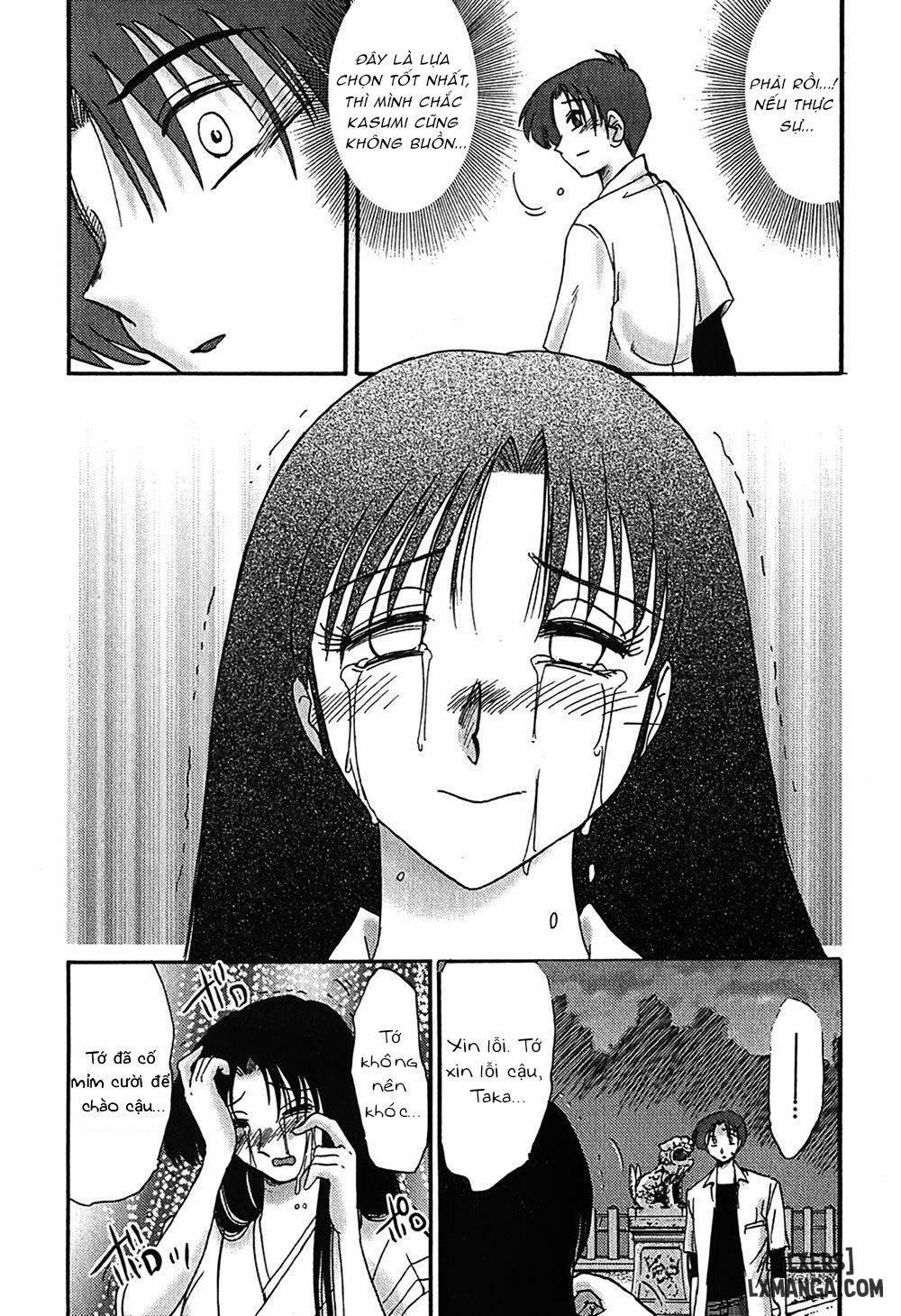 Kasumi no Mori 1 4 trang 12