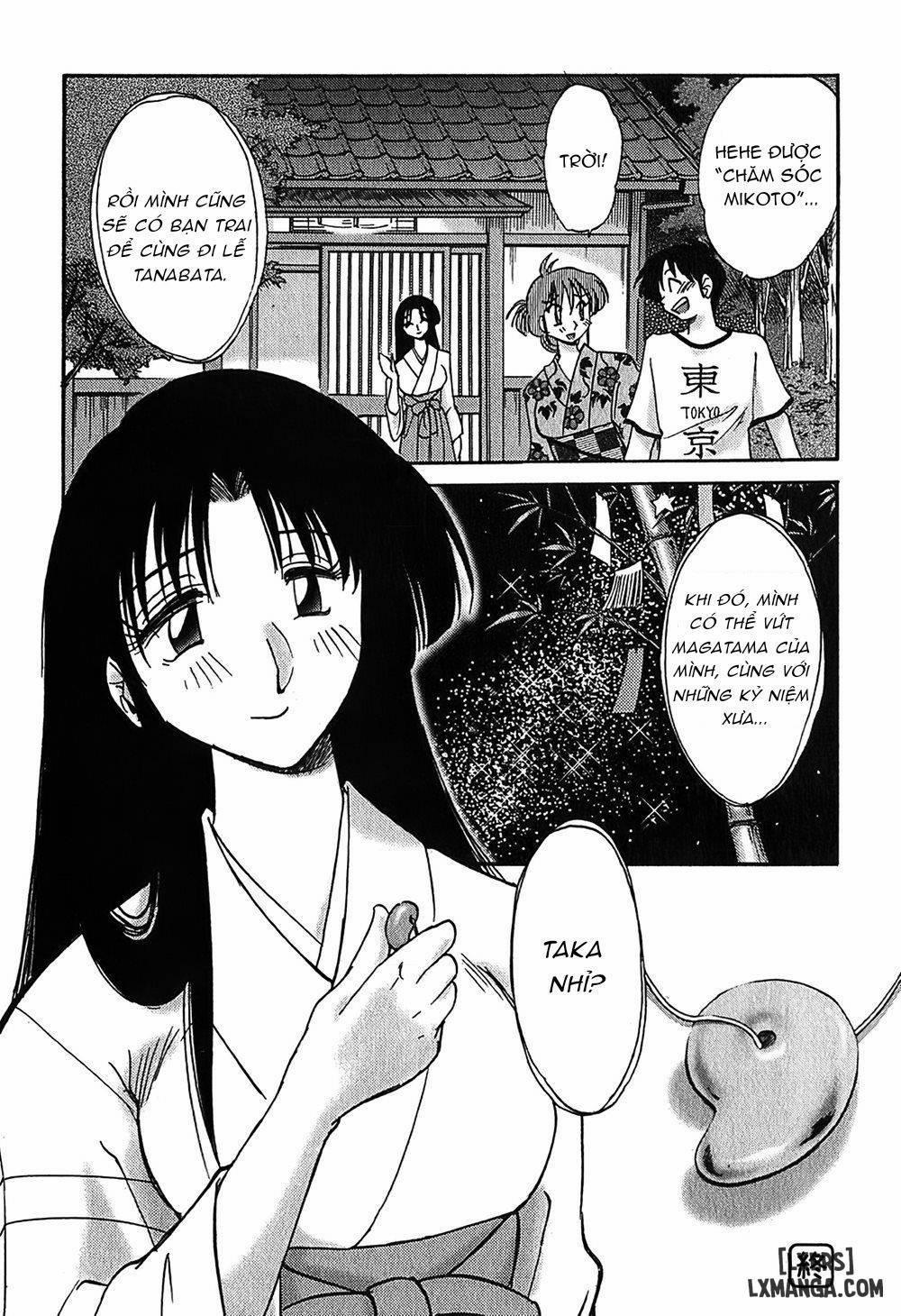 Kasumi no Mori 1 4 trang 21