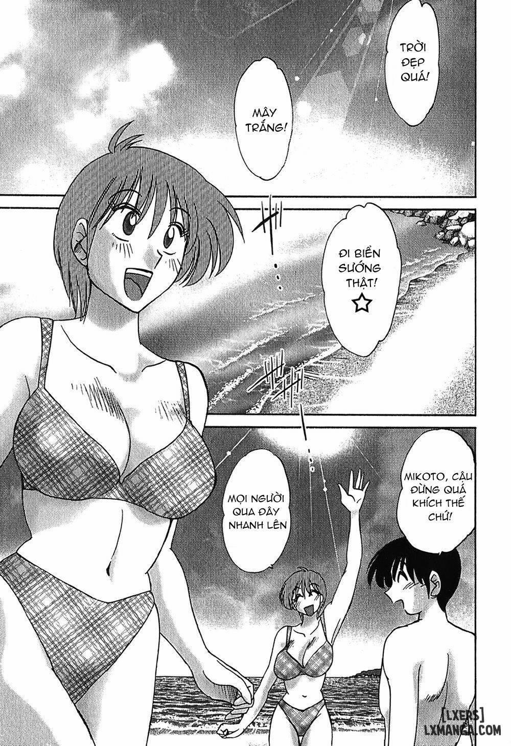 Kasumi no Mori 1 5 trang 0