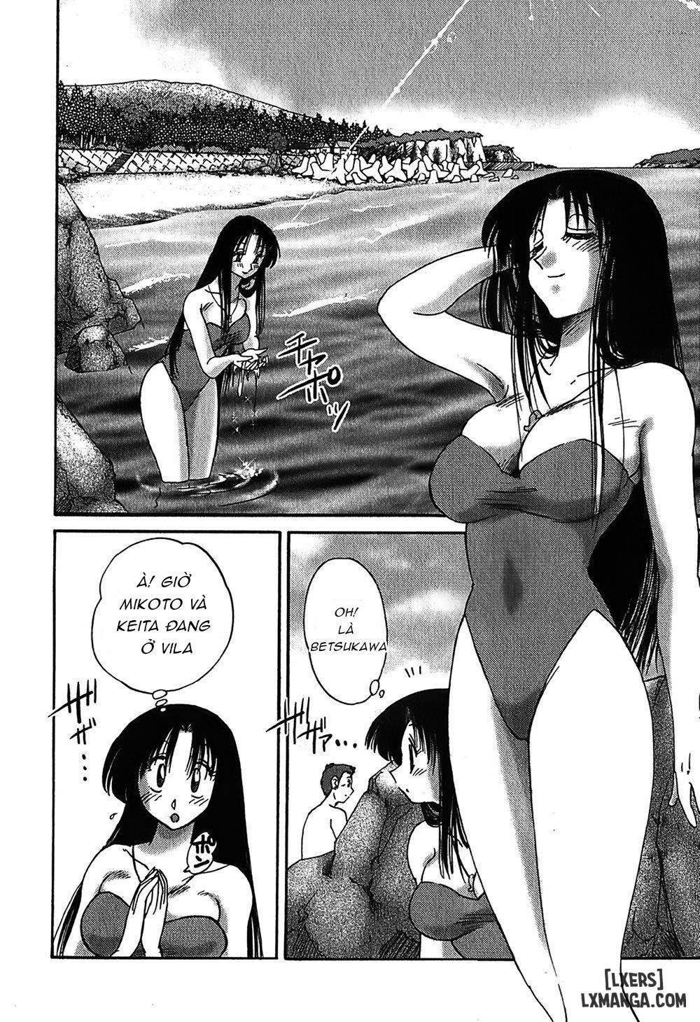 Kasumi no Mori 1 5 trang 13