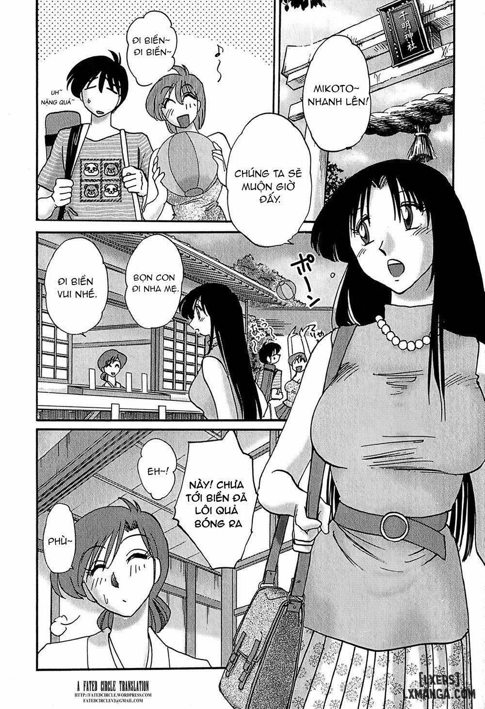 Kasumi no Mori 1 6 trang 0