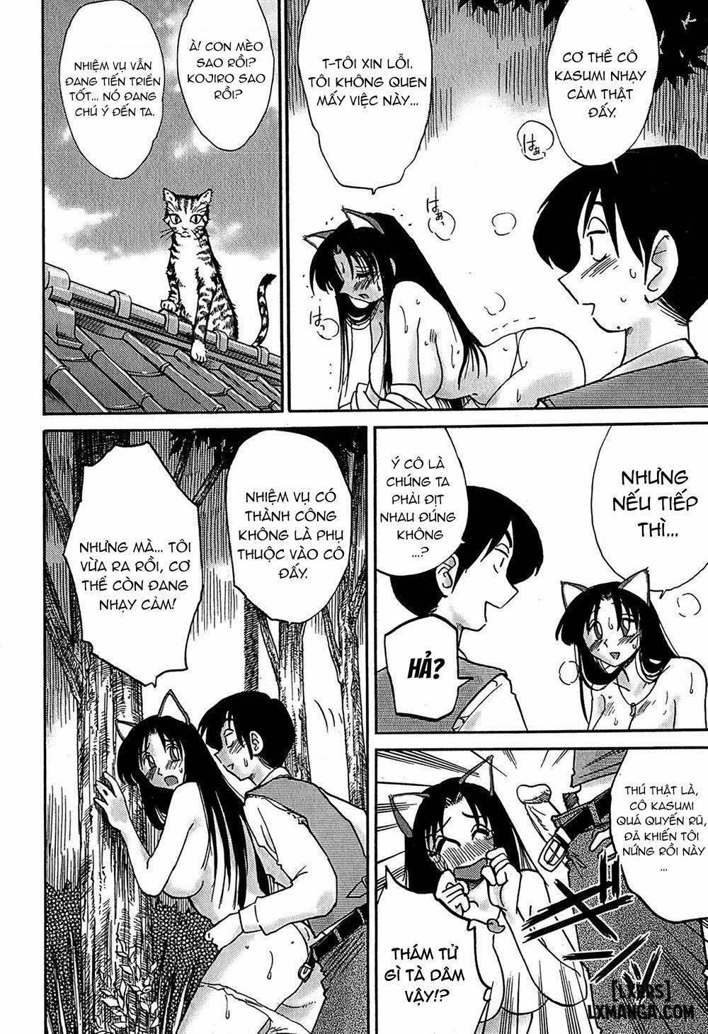 Kasumi no Mori 1 7 trang 13