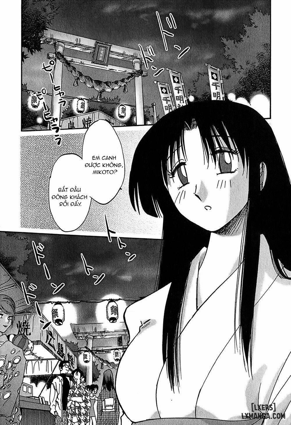 Kasumi no Mori 1 8 trang 1