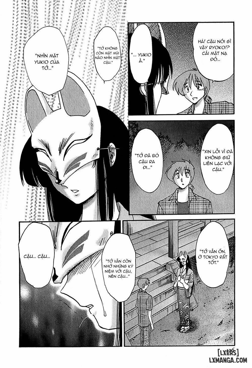 Kasumi no Mori 1 8 trang 11