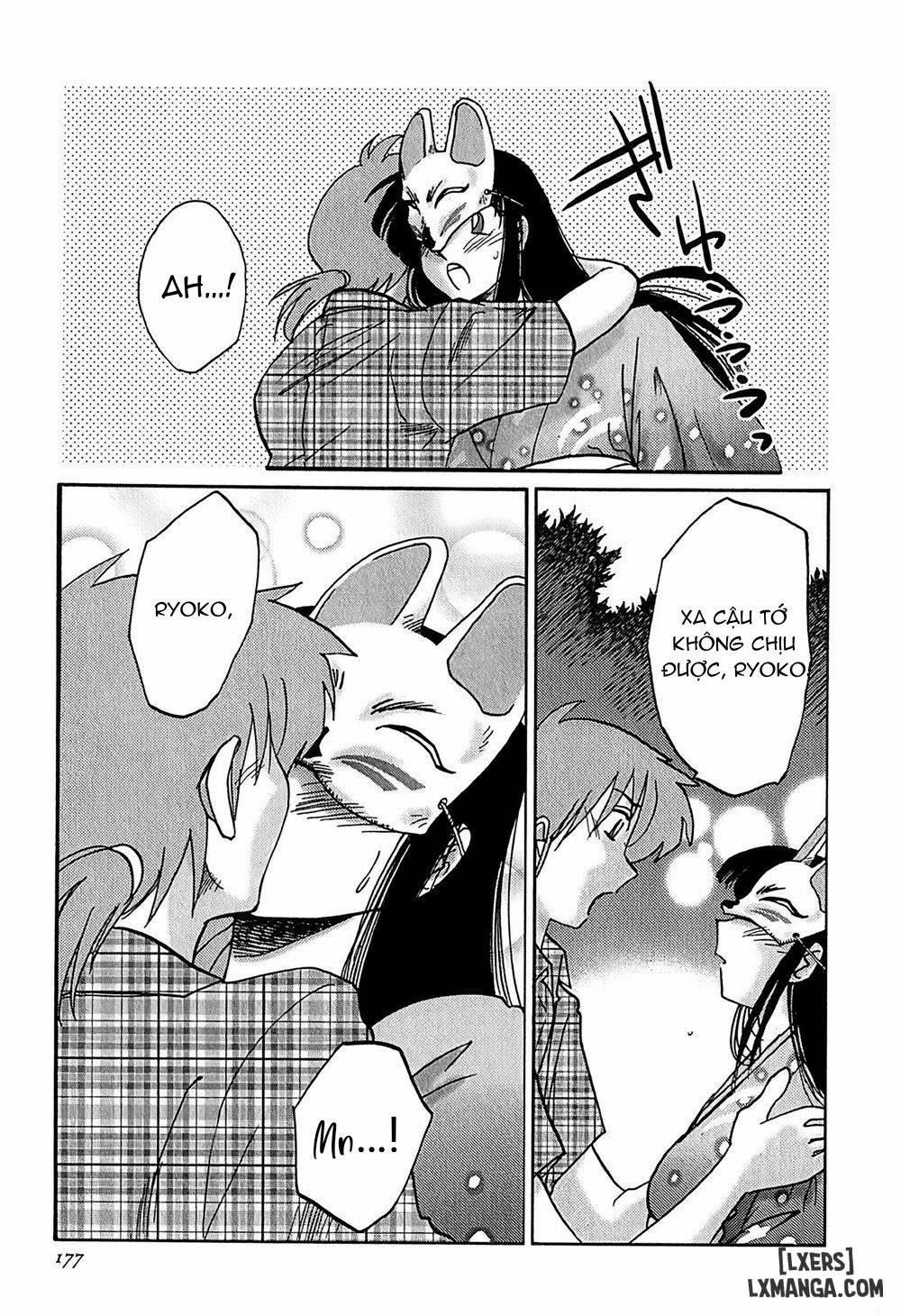 Kasumi no Mori 1 8 trang 12