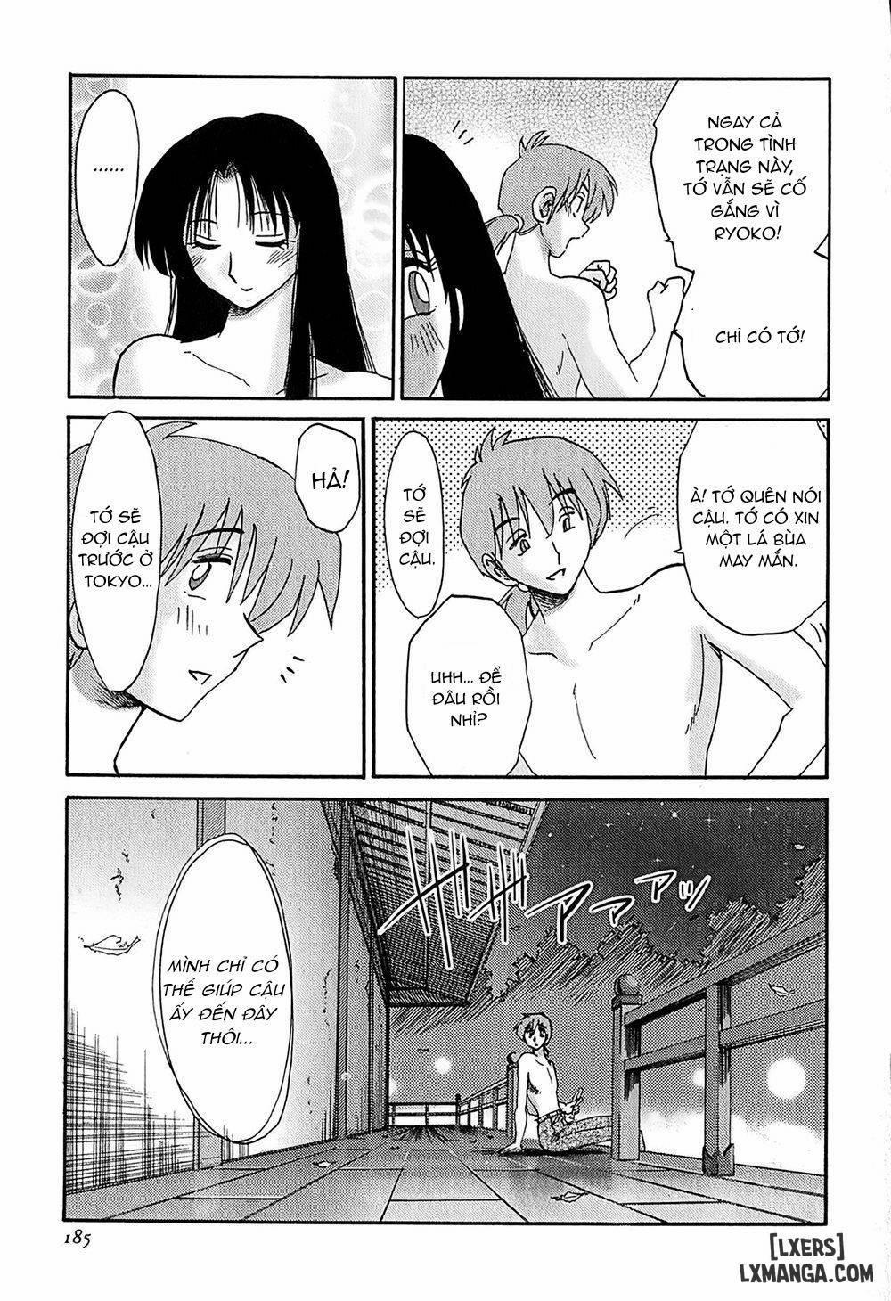 Kasumi no Mori 1 8 trang 20