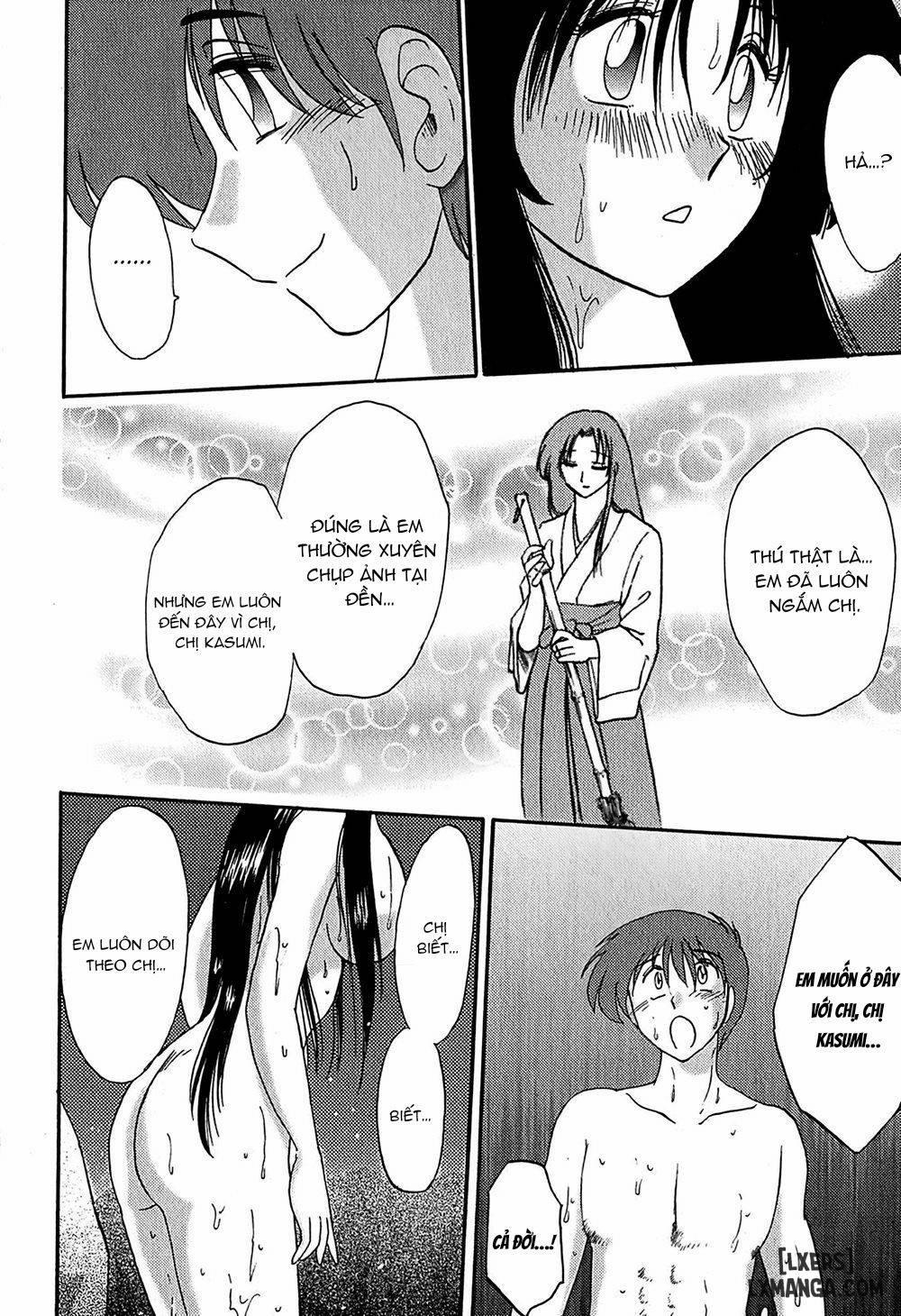 Kasumi no Mori 1 9 trang 14