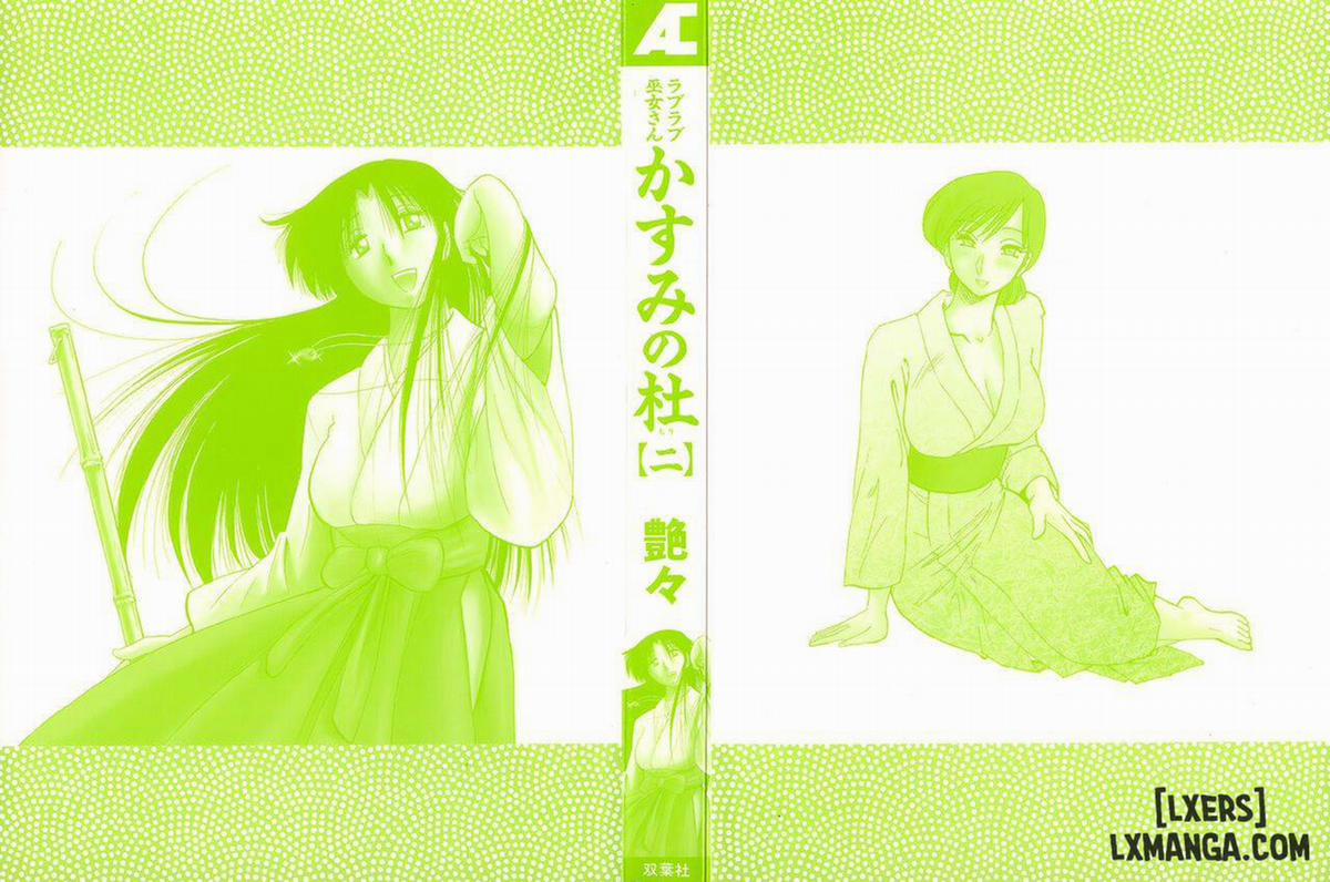 Kasumi no Mori 2 1 trang 3