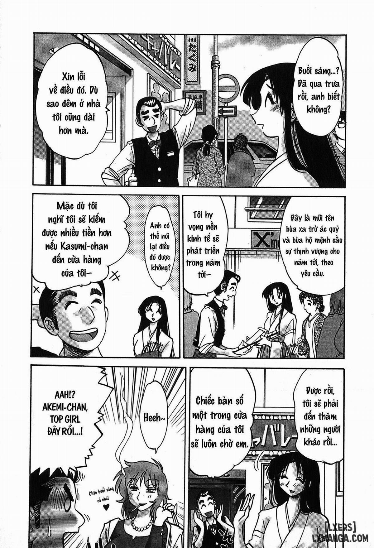 Kasumi no Mori 2 2 trang 1